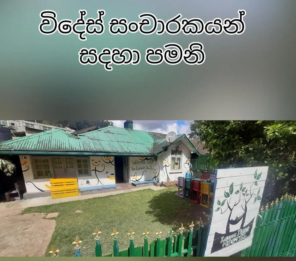 Leisure Nest Hostel Nuwara Eliya